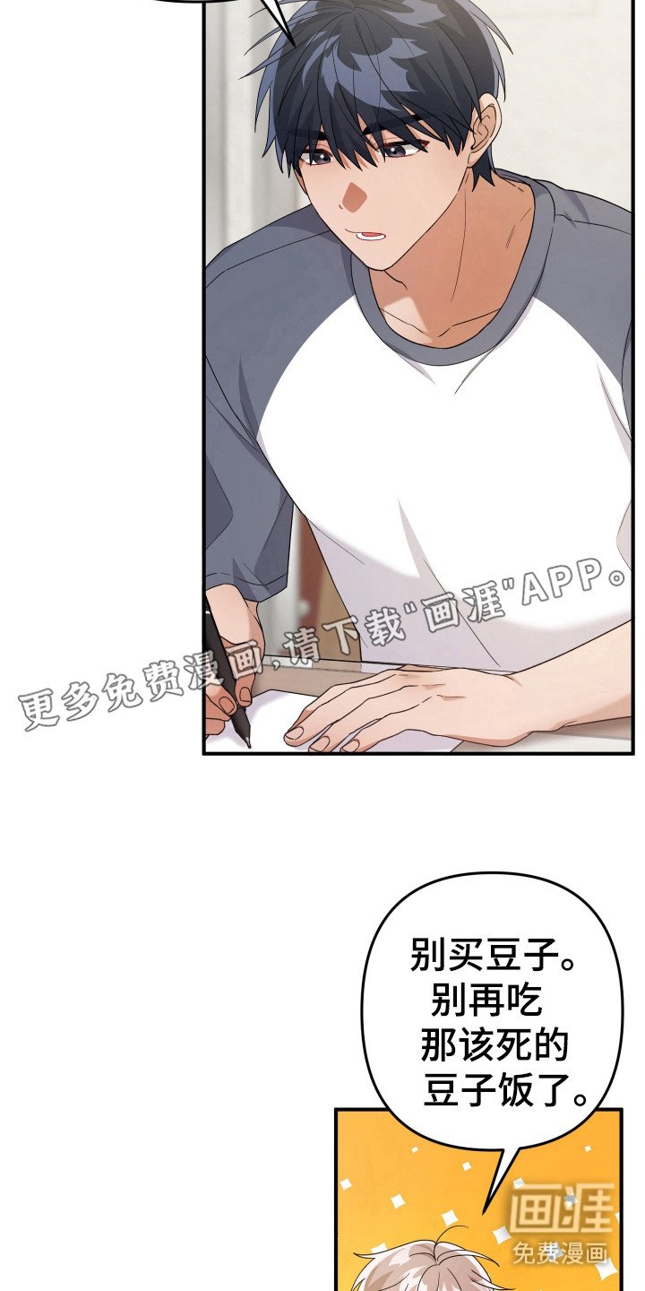 第28章：食物选购