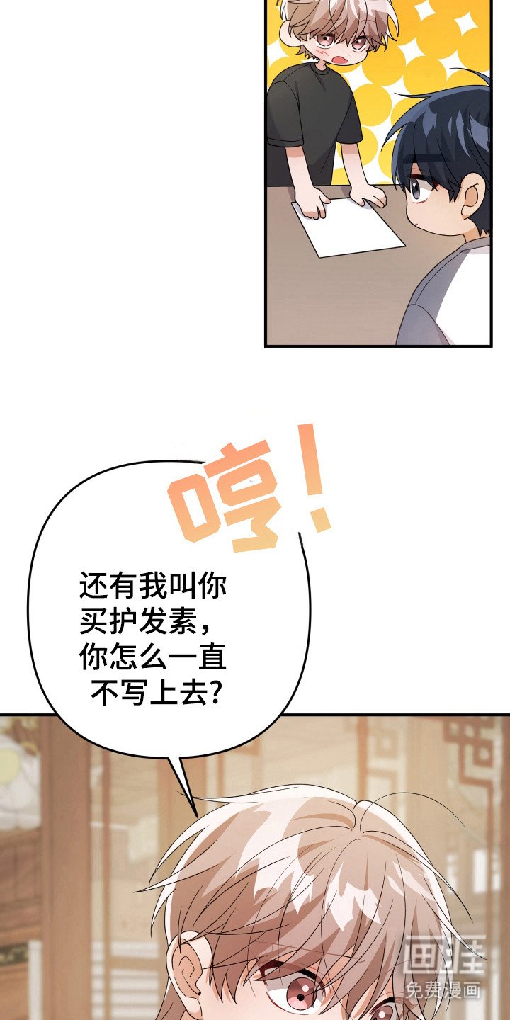第28章：食物选购