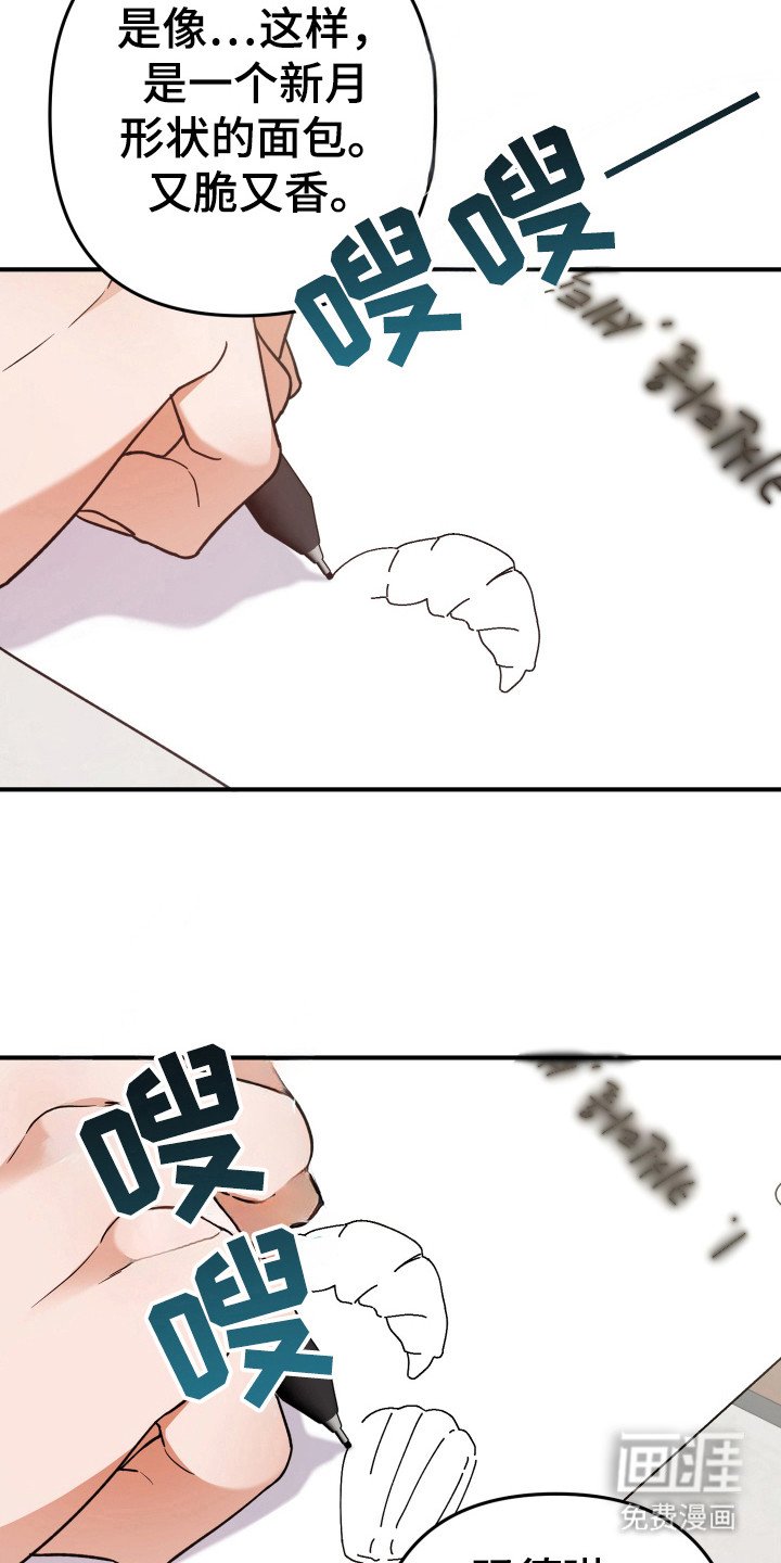 第28章：食物选购
