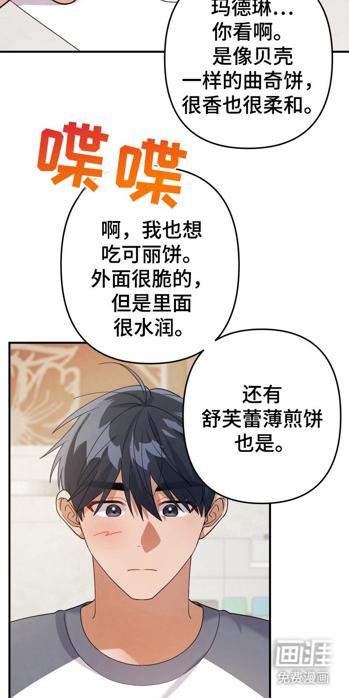 第28章：食物选购