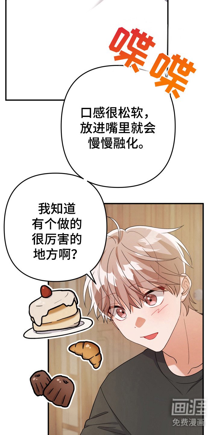 第28章：食物选购