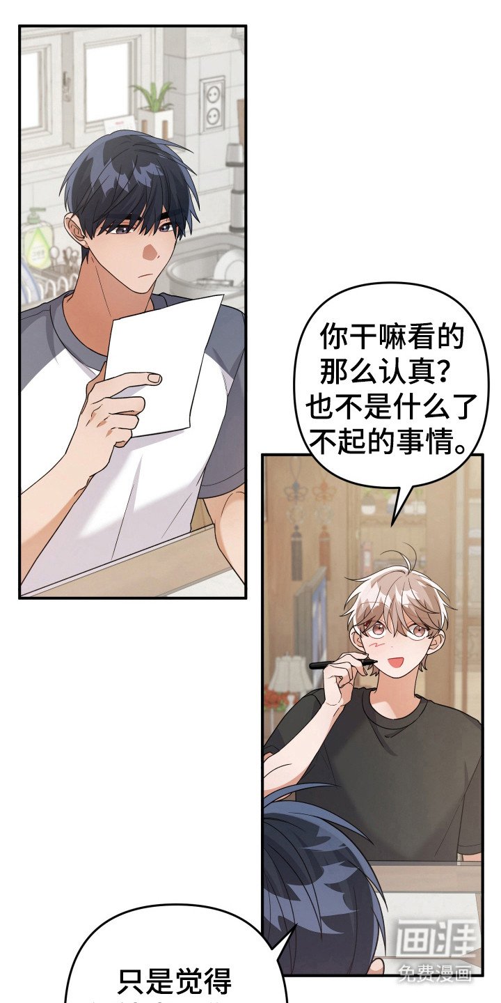 第28章：食物选购