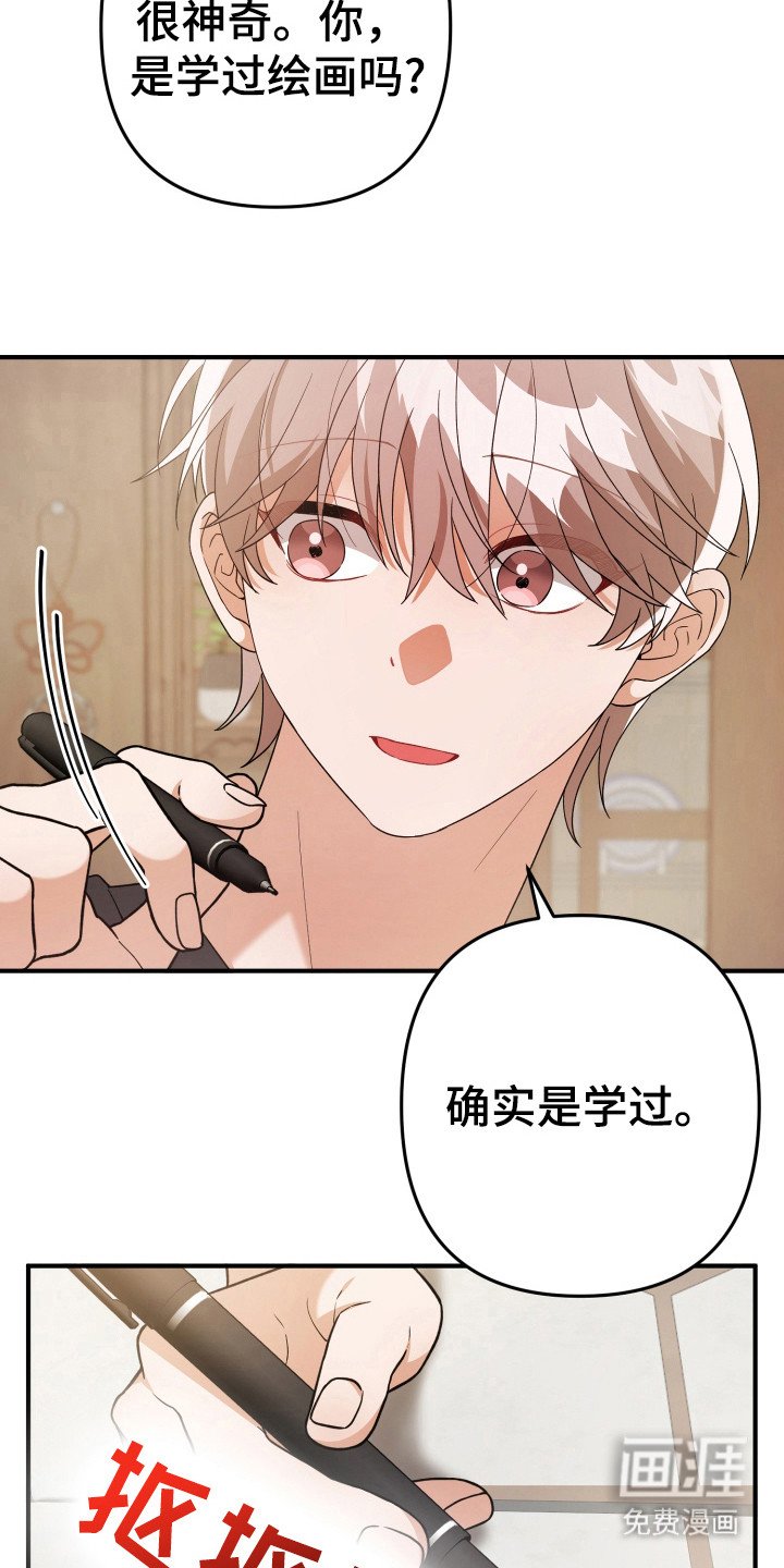 第28章：食物选购