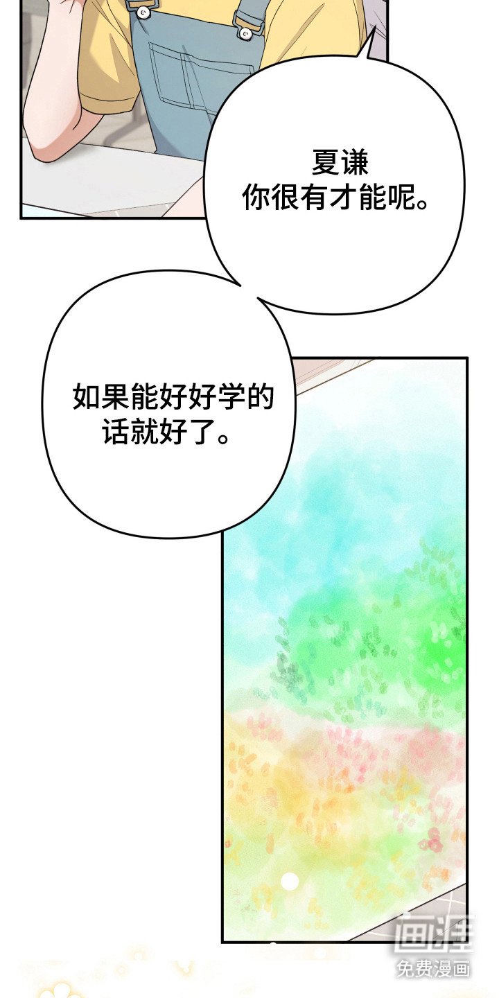 第28章：食物选购