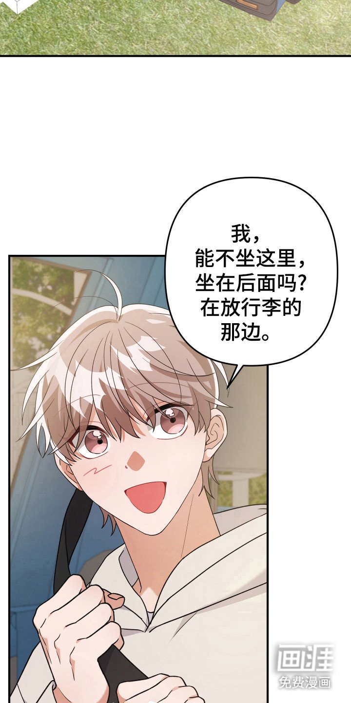 第29章：怎么回事