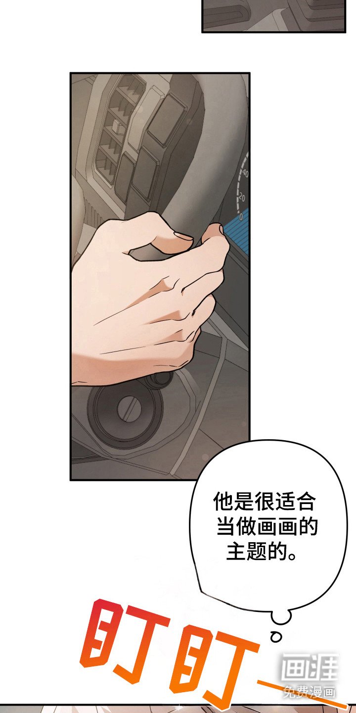 第29章：怎么回事