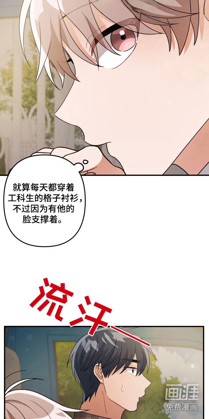 第29章：怎么回事
