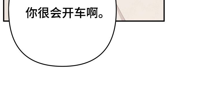 第29章：怎么回事