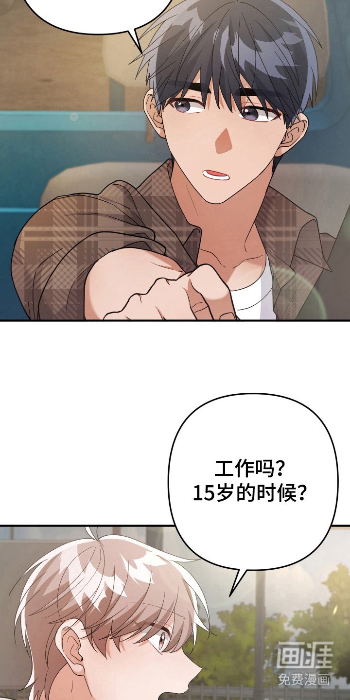 第29章：怎么回事