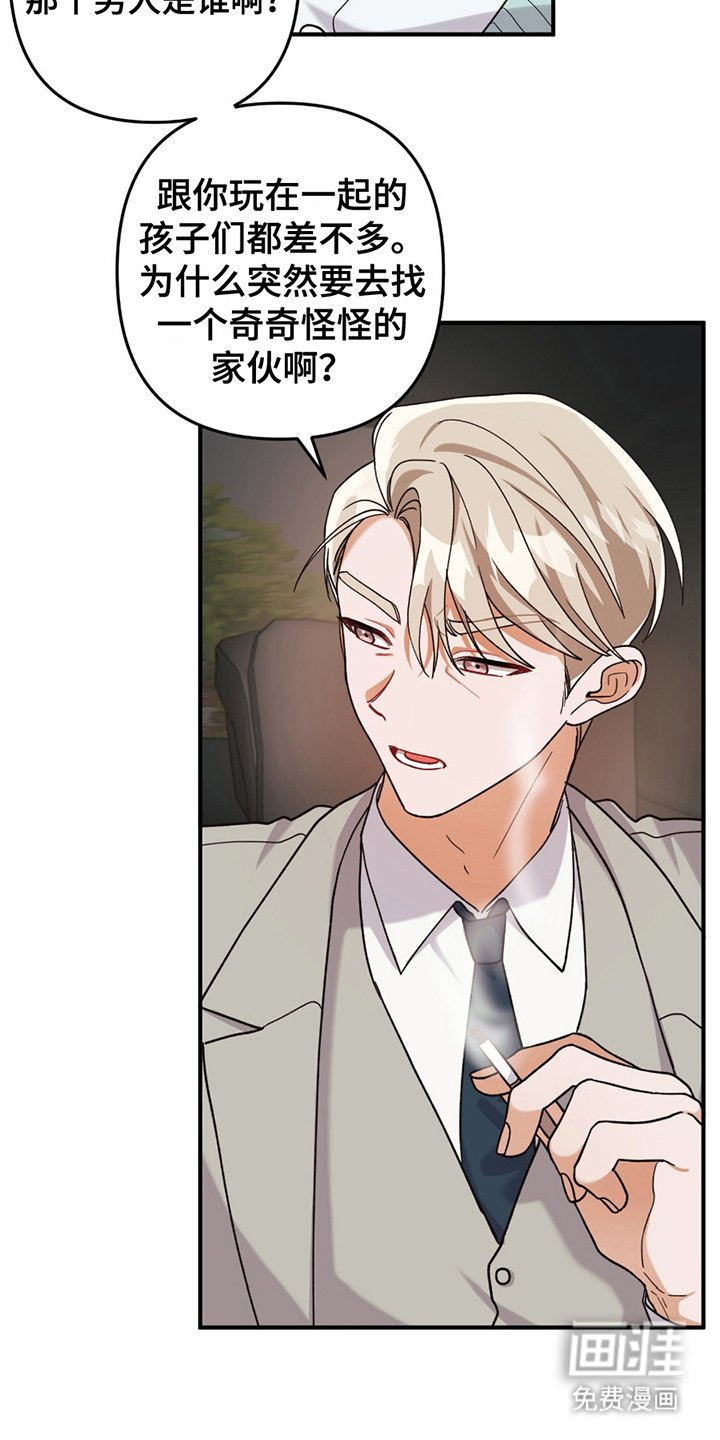第3章：灰熊