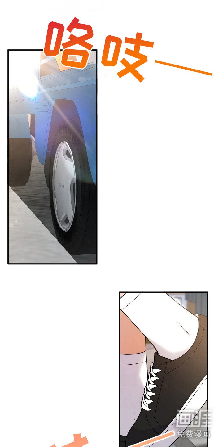 第30章：炒年糕