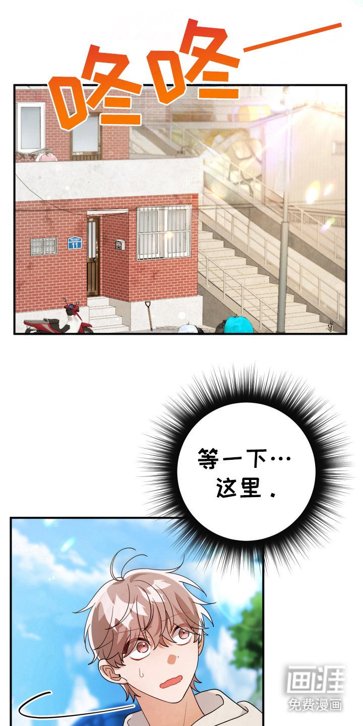 第30章：炒年糕