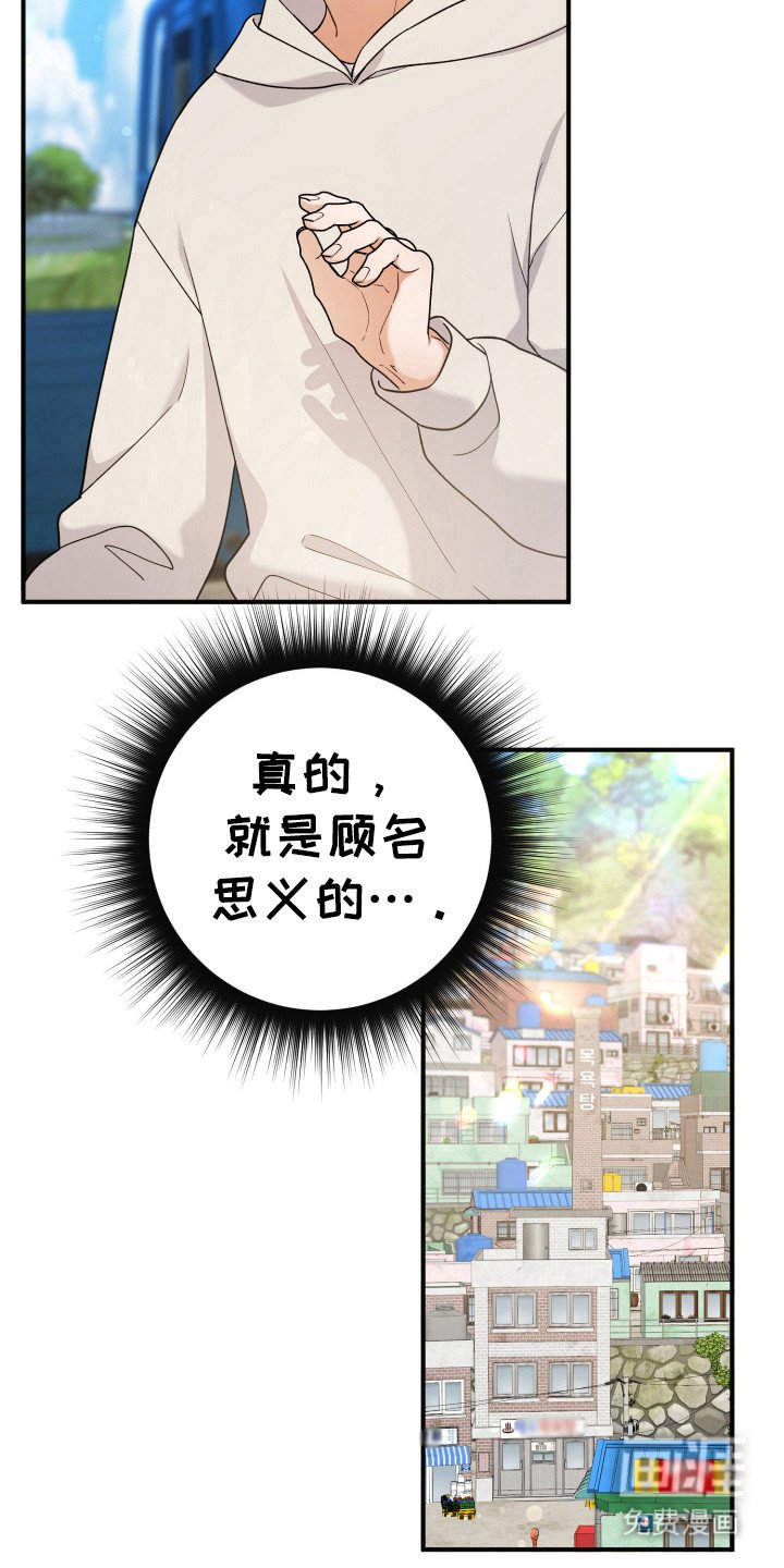 第30章：炒年糕
