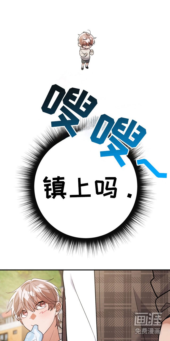第30章：炒年糕
