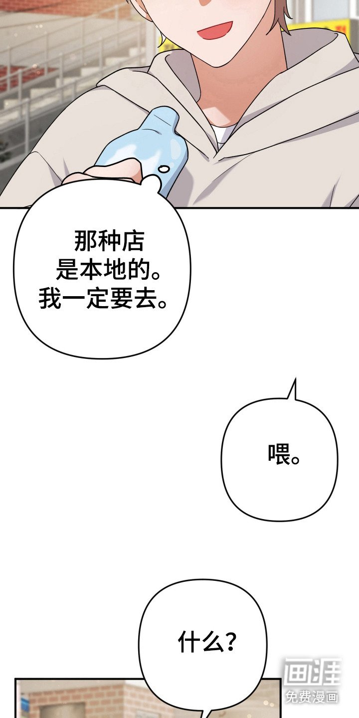 第30章：炒年糕