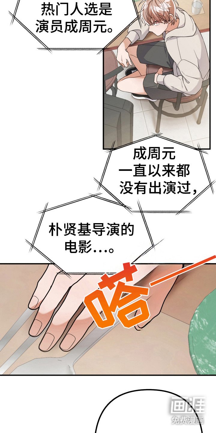 第30章：炒年糕