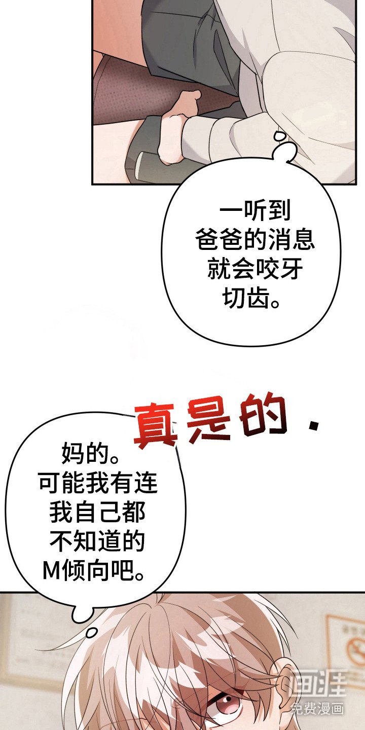 第30章：炒年糕