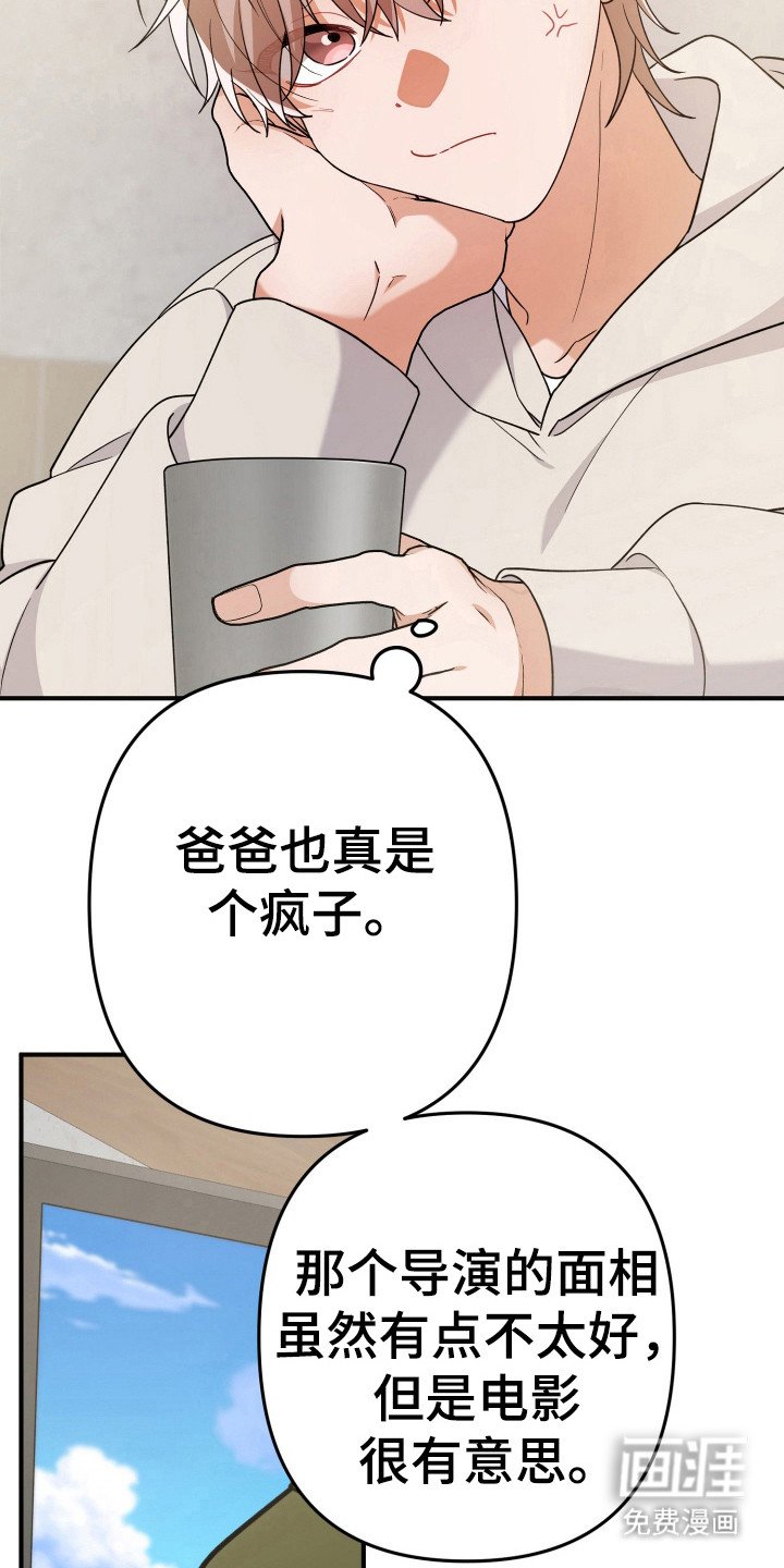 第30章：炒年糕