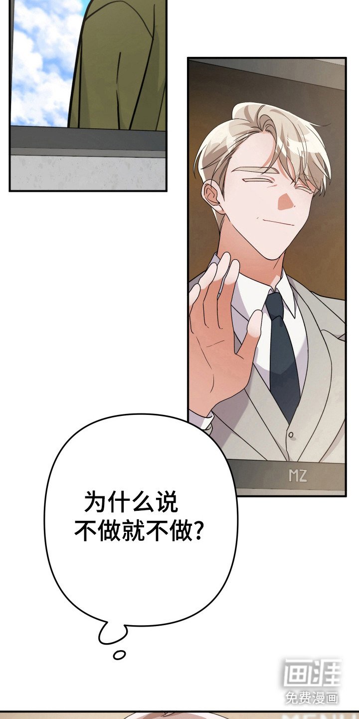 第30章：炒年糕