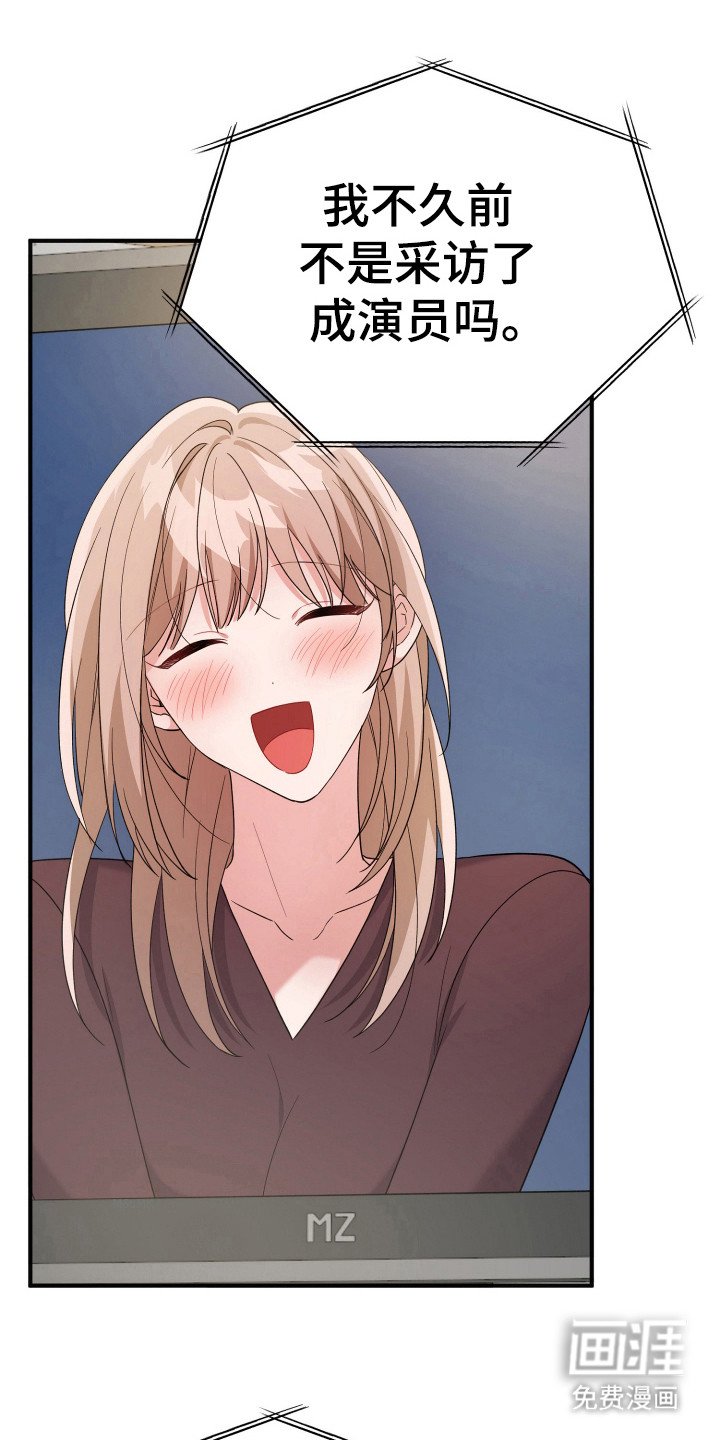 第31章：不像