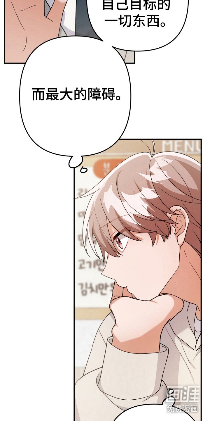 第31章：不像