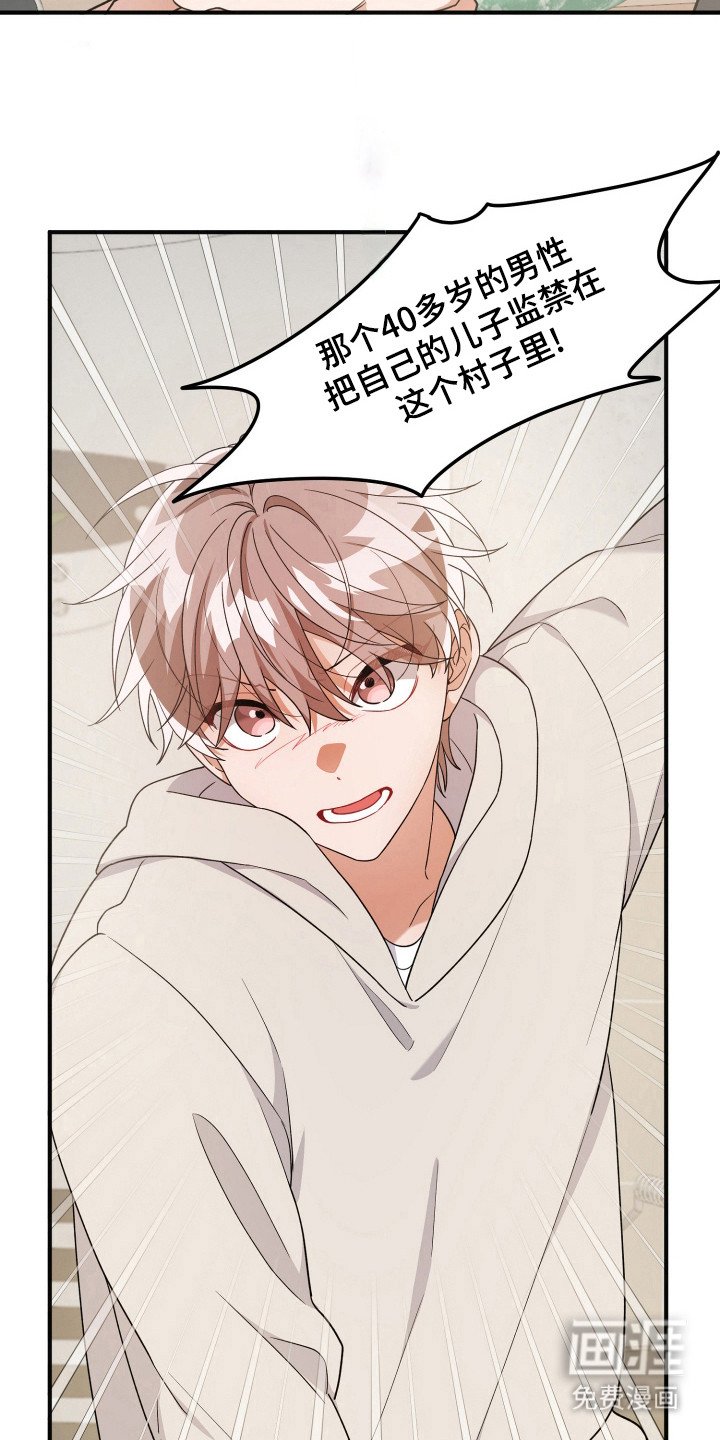 第31章：不像