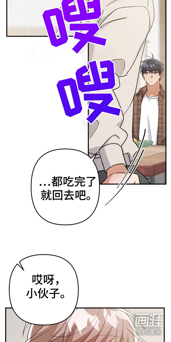 第31章：不像