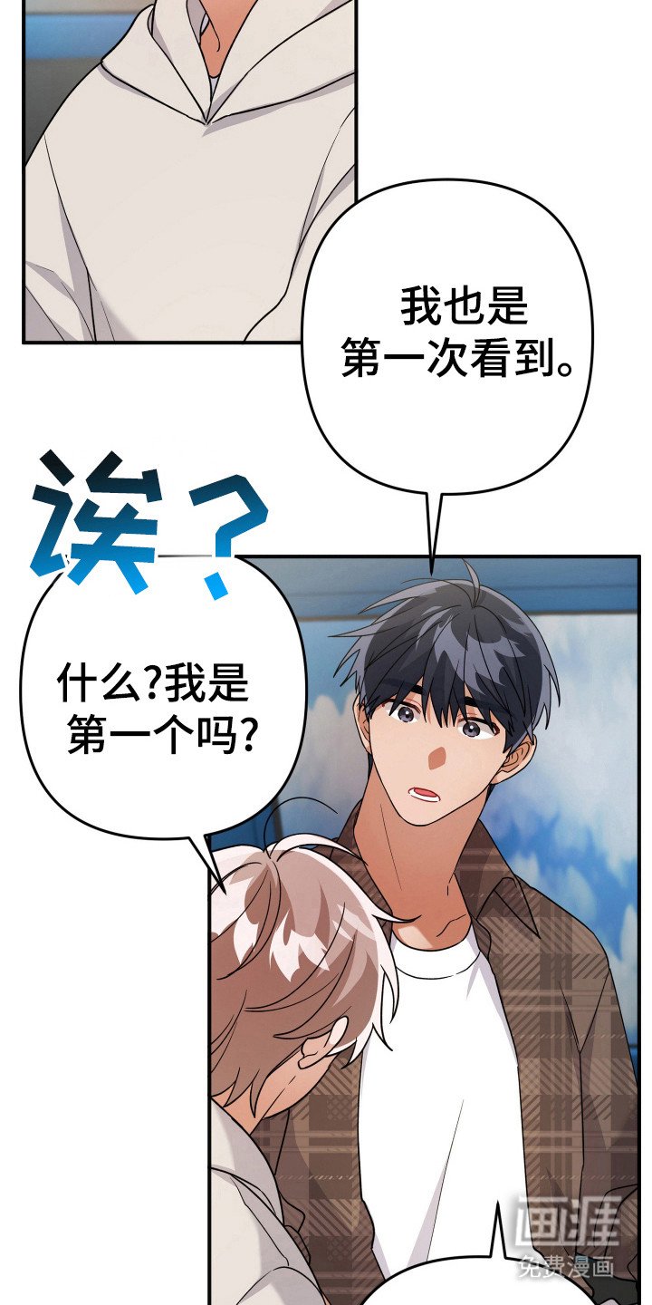 第31章：不像