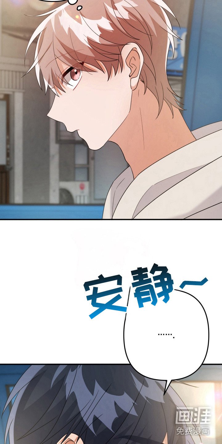 第31章：不像