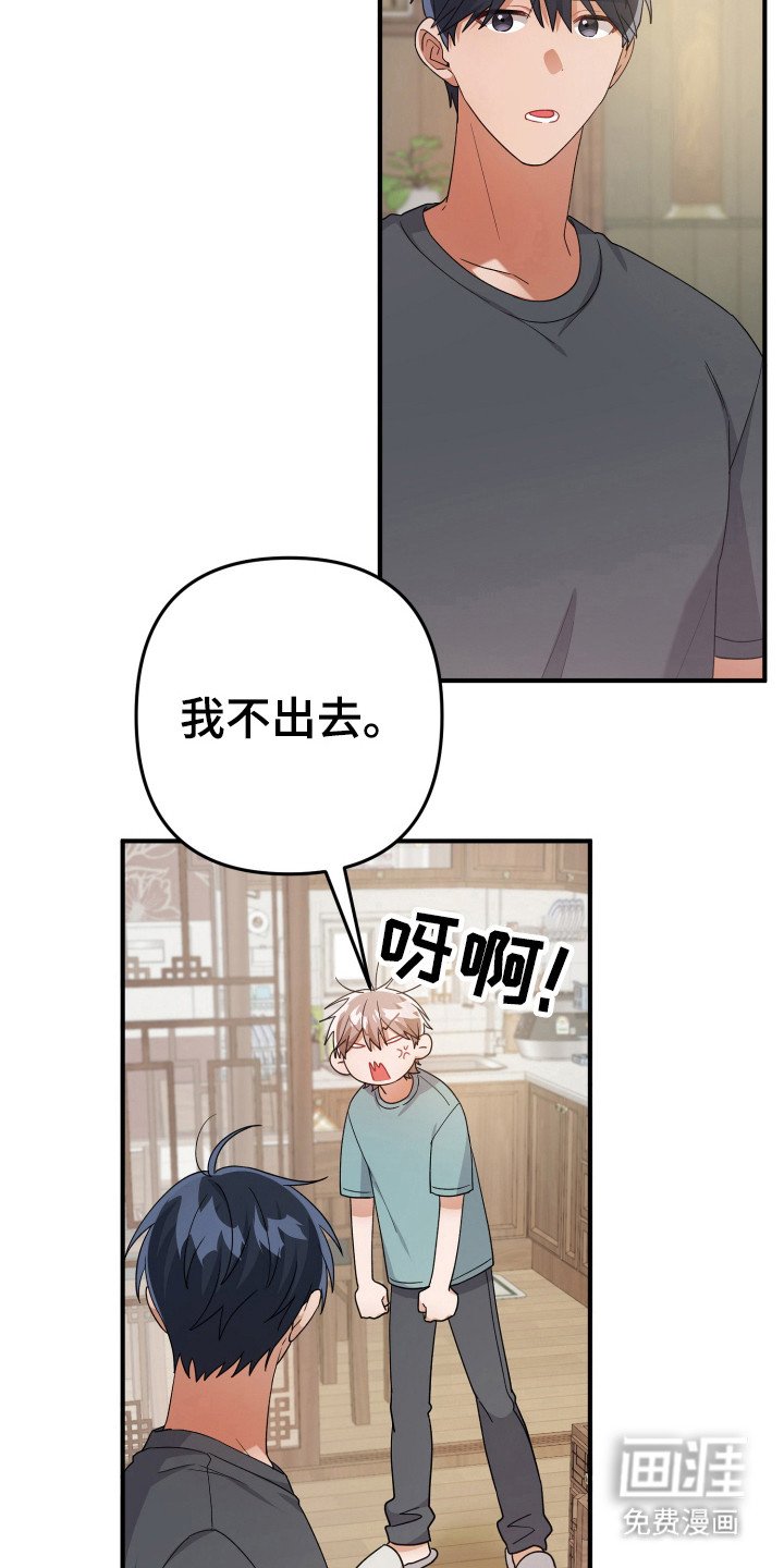 第32章：不像的理由