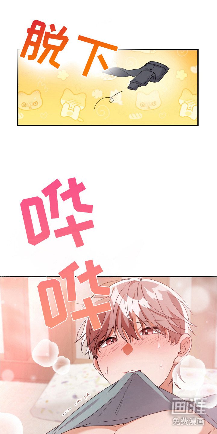 第33章：被看见