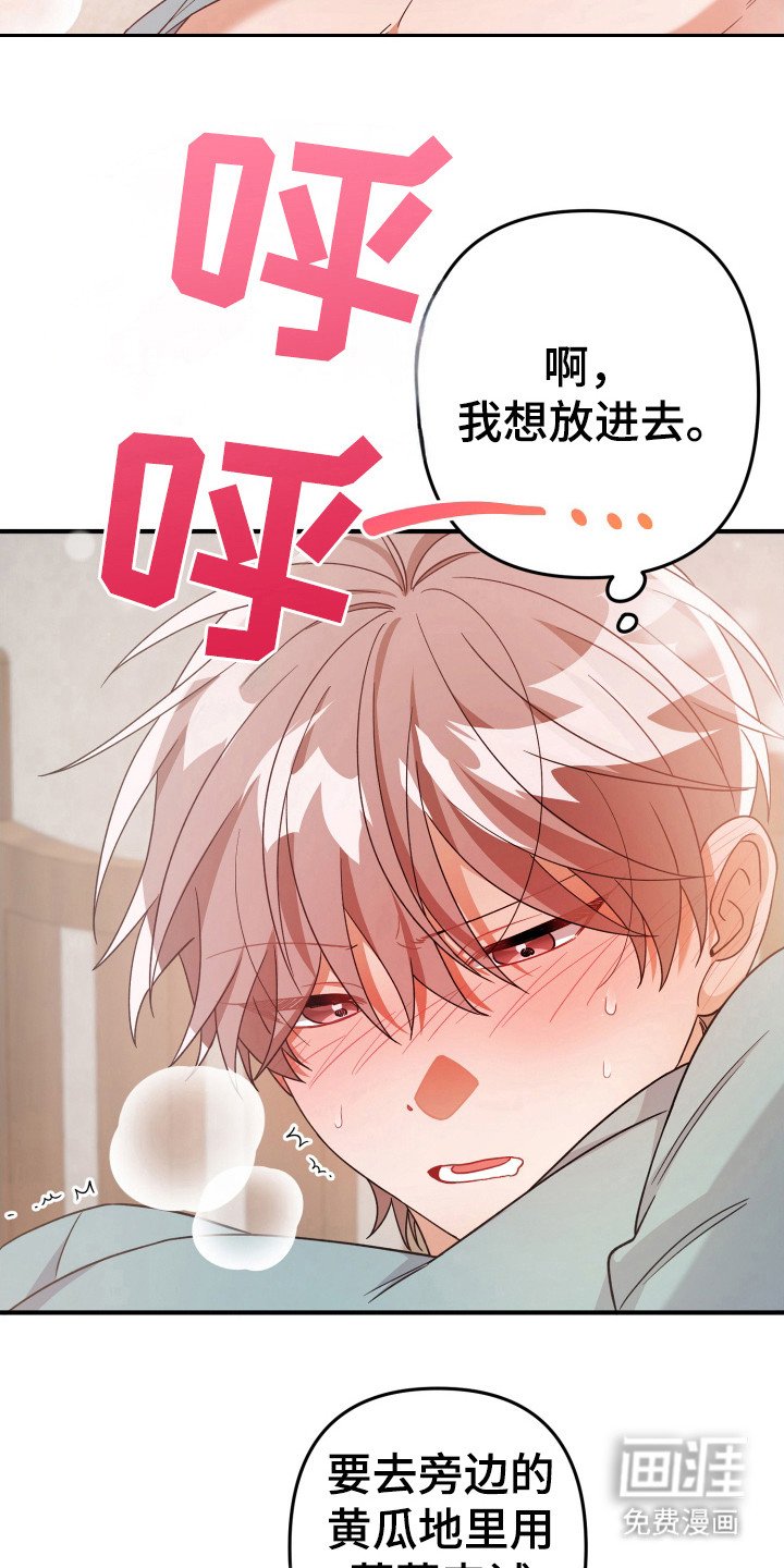 第33章：被看见