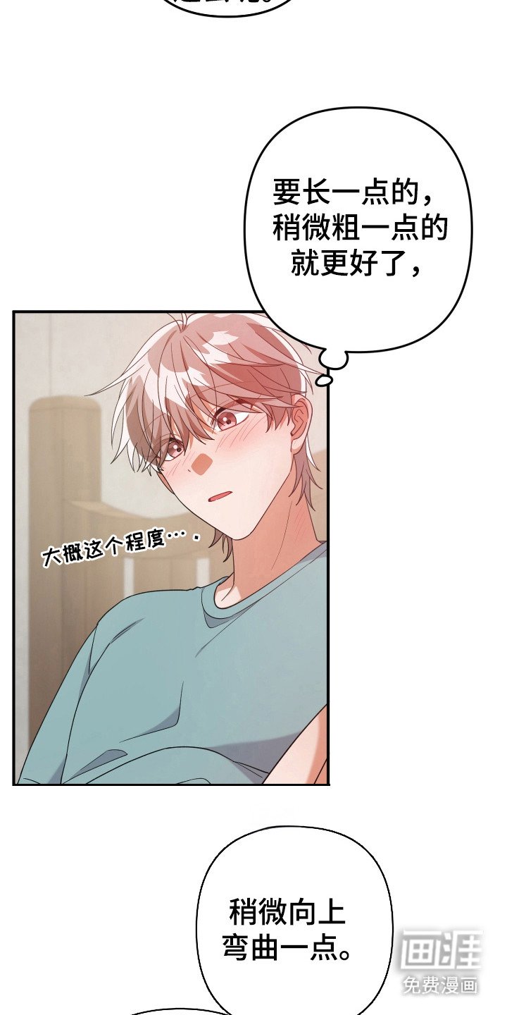 第33章：被看见
