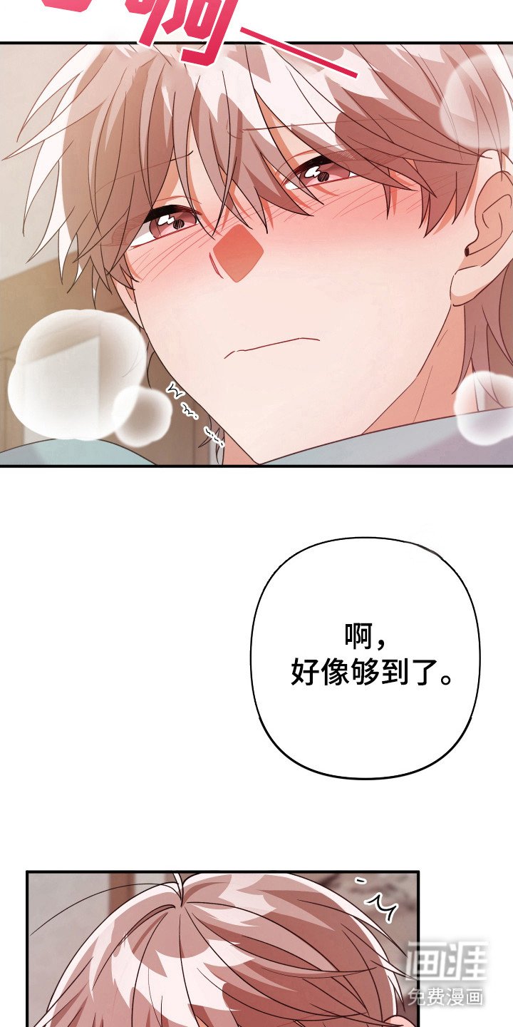 第33章：被看见