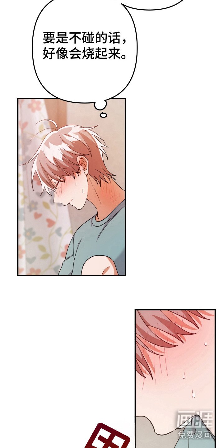 第33章：被看见