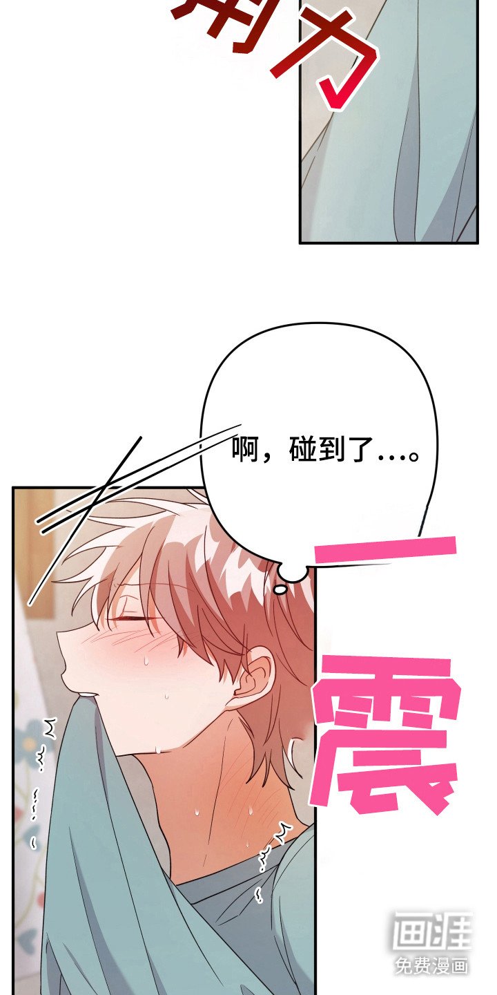 第33章：被看见