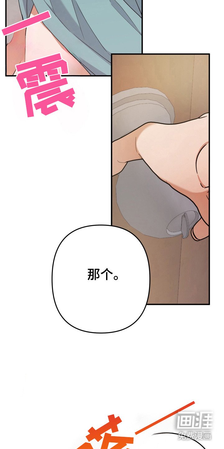 第33章：被看见
