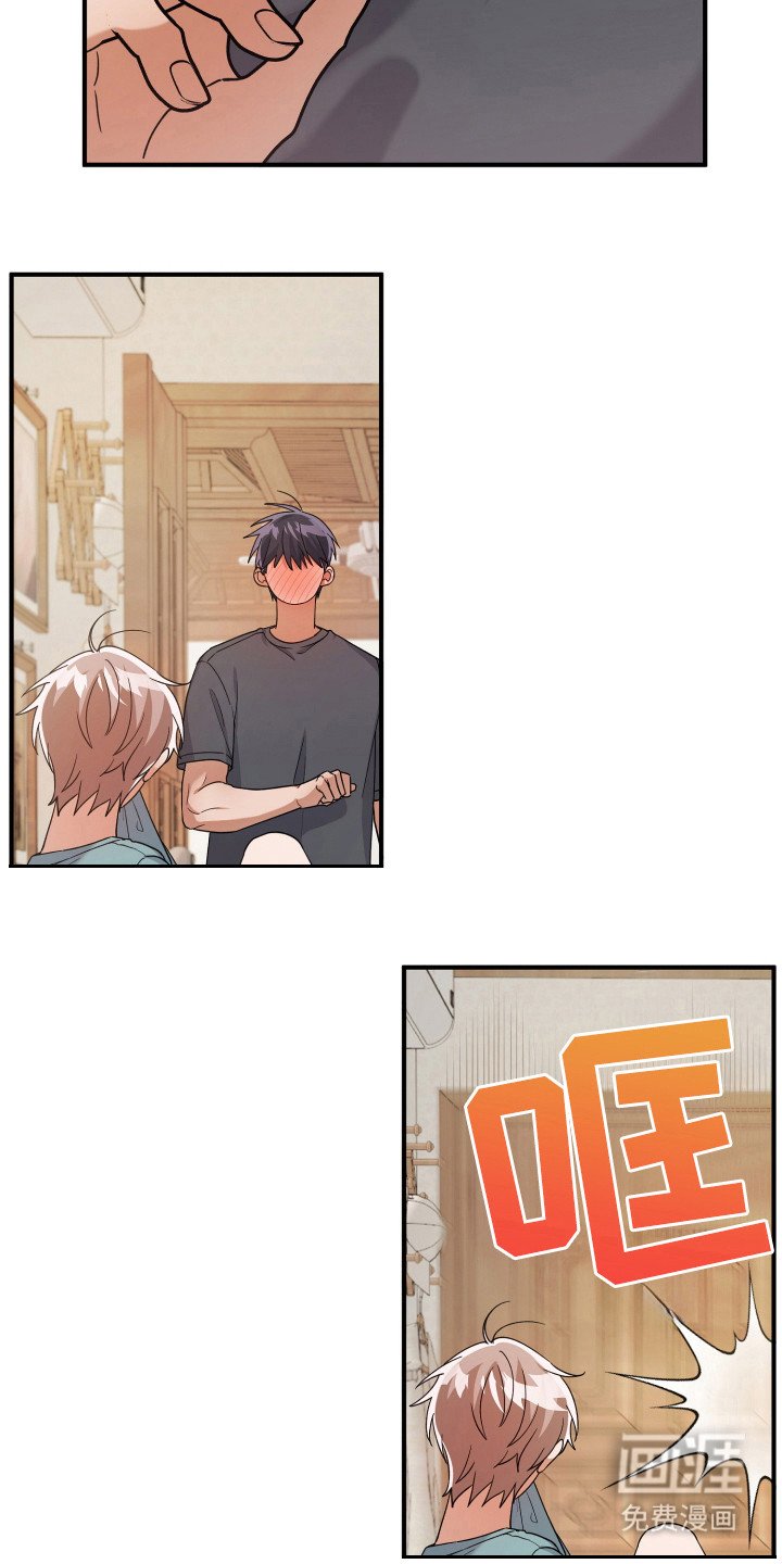 第33章：被看见