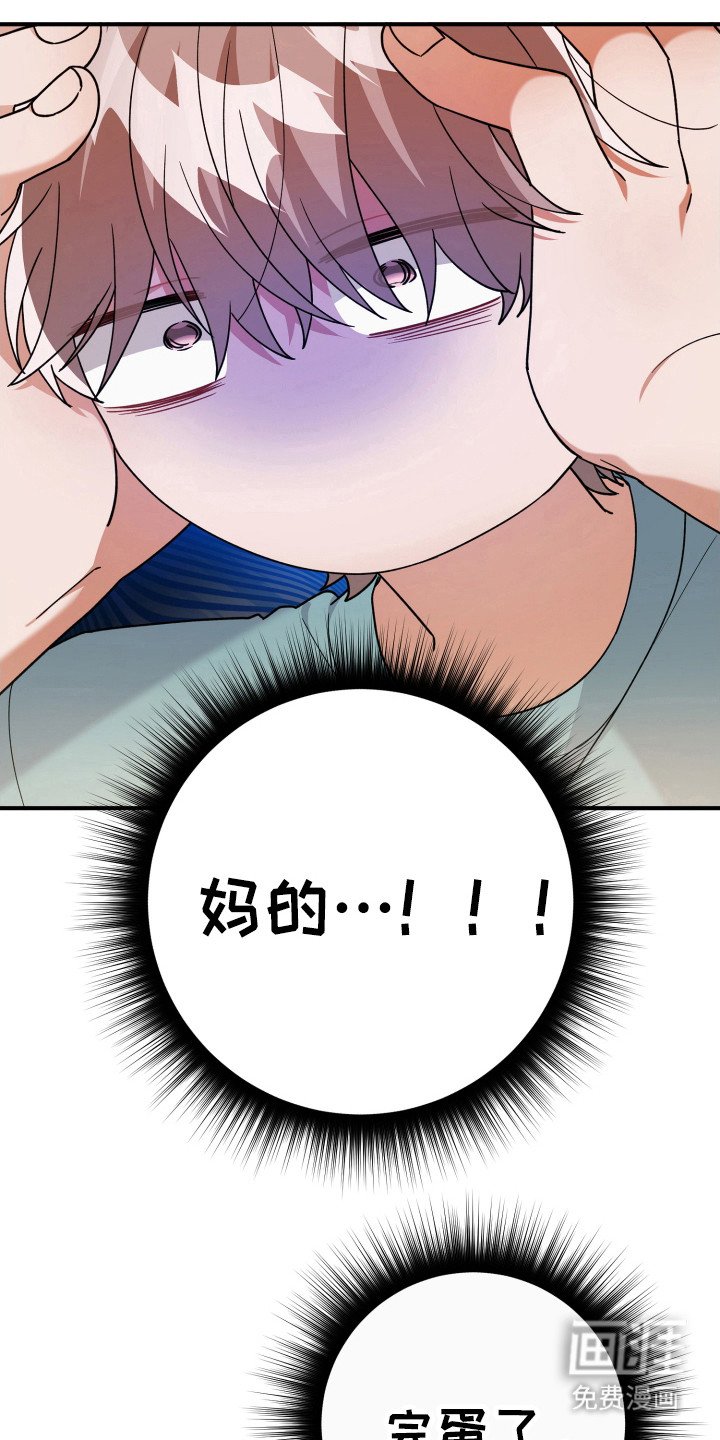 第34章：自我了结