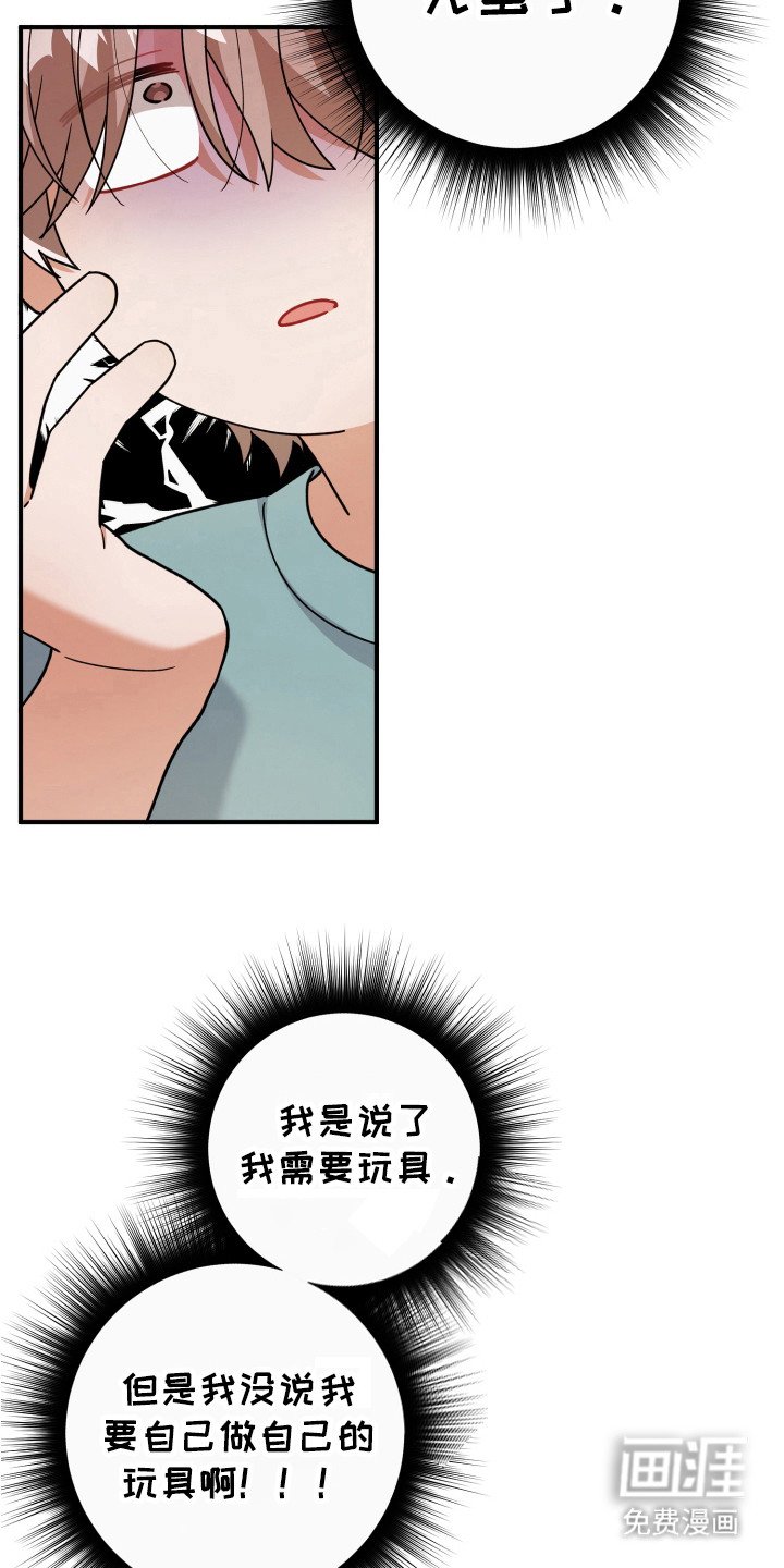 第34章：自我了结