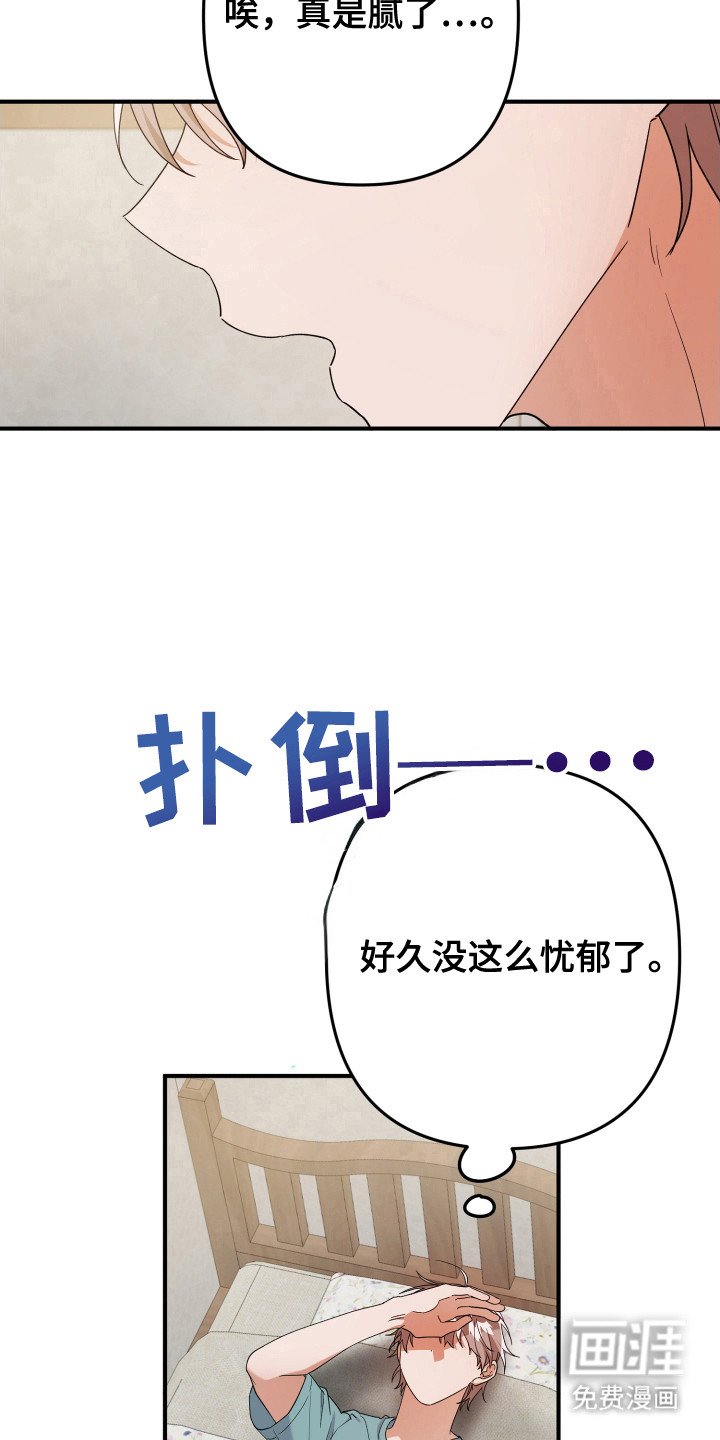 第34章：自我了结