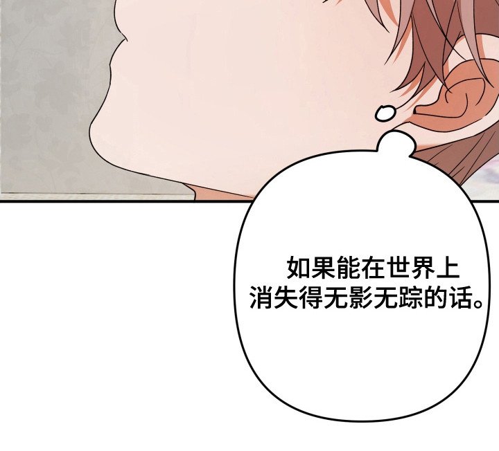 第34章：自我了结