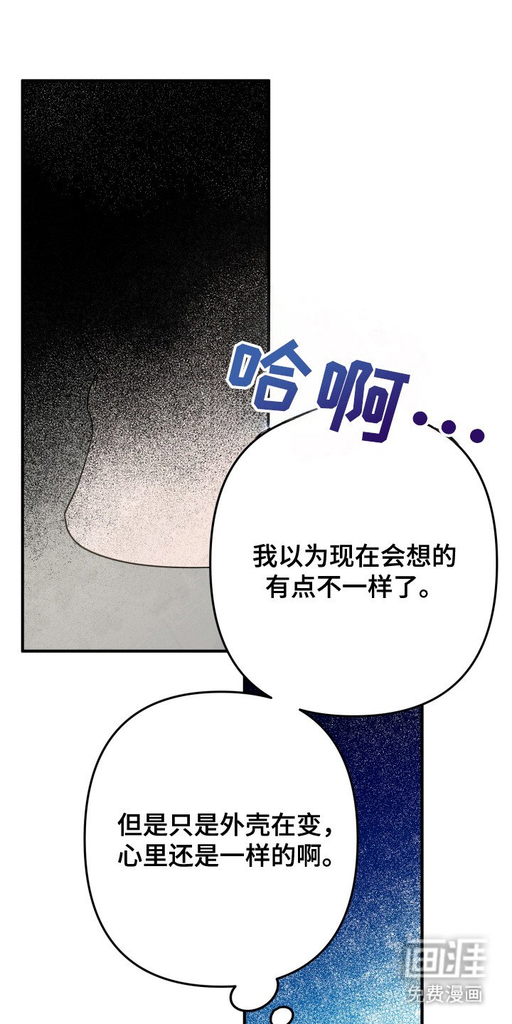 第34章：自我了结