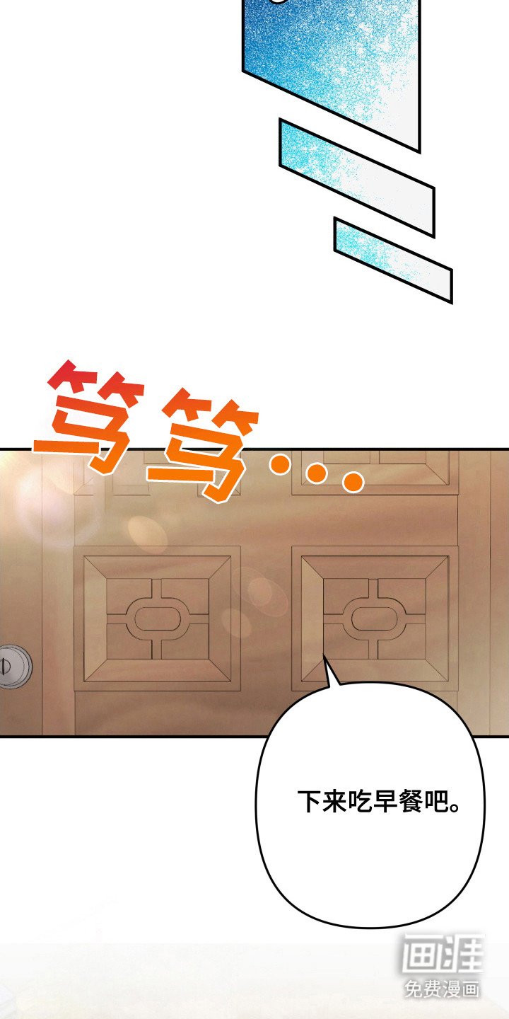 第34章：自我了结