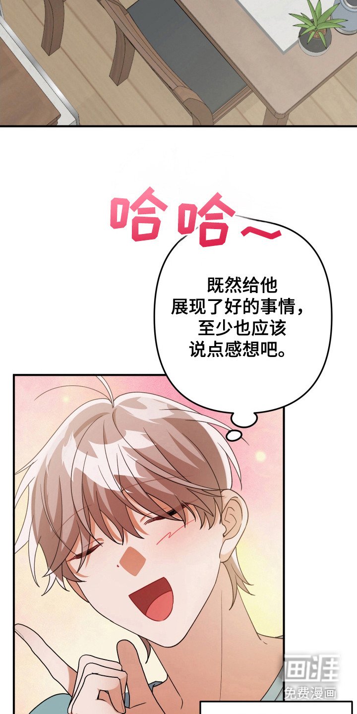 第34章：自我了结