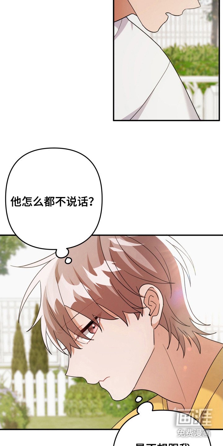 第34章：自我了结