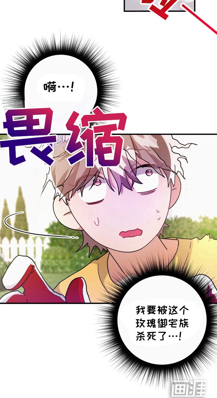 第34章：自我了结