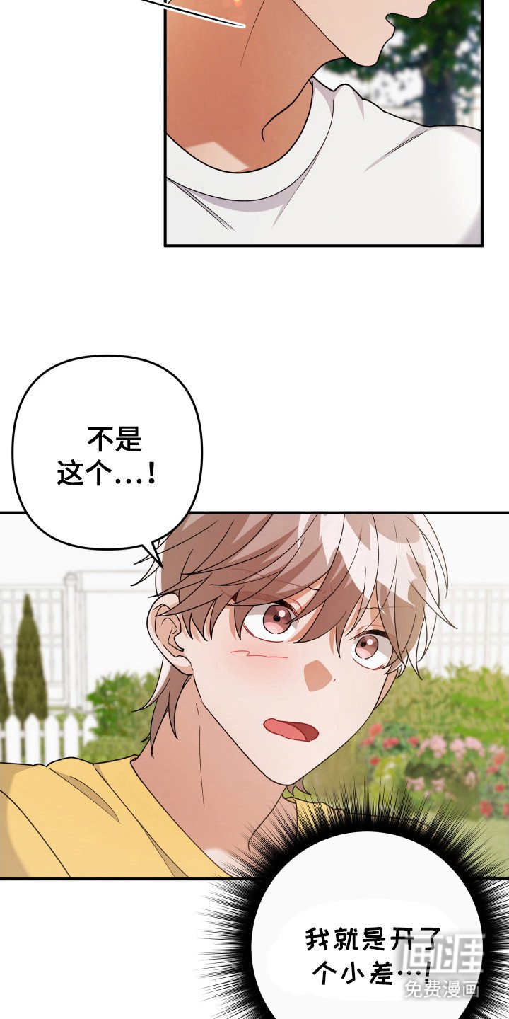 第35章：照片