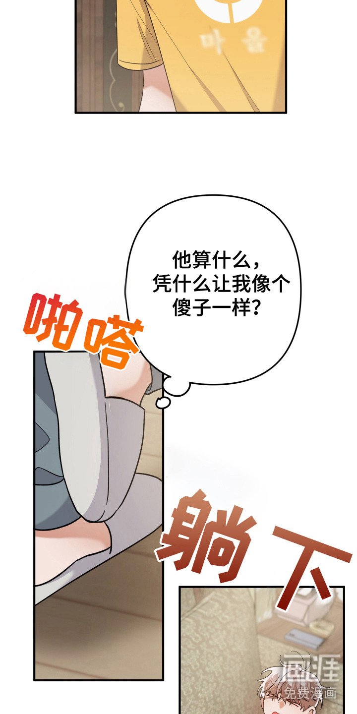 第35章：照片