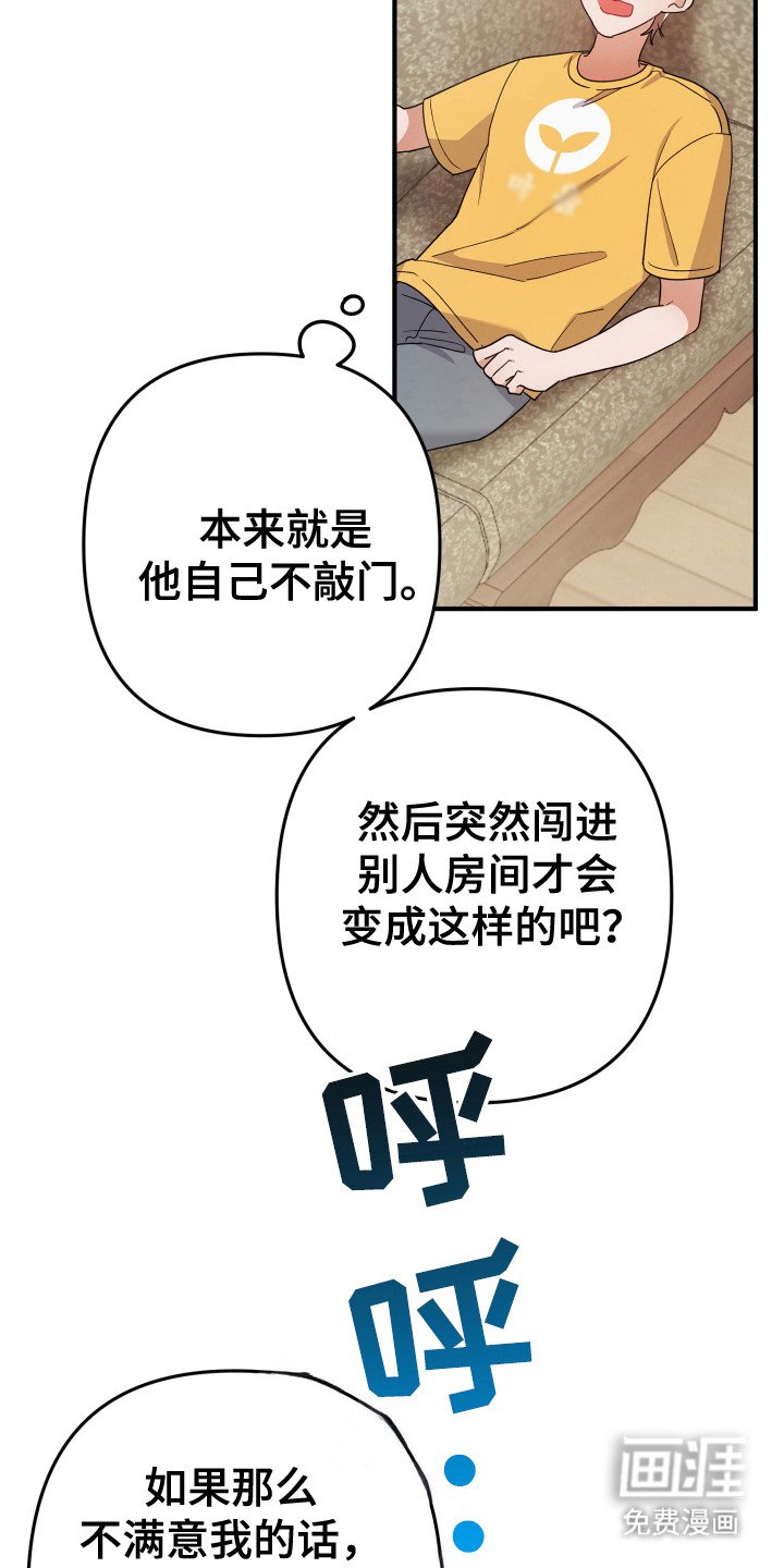 第35章：照片